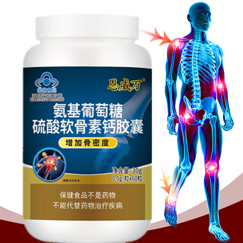 Glucosamine Chondroitin Joint - 60 pillole conanidina glucosamina capsule di