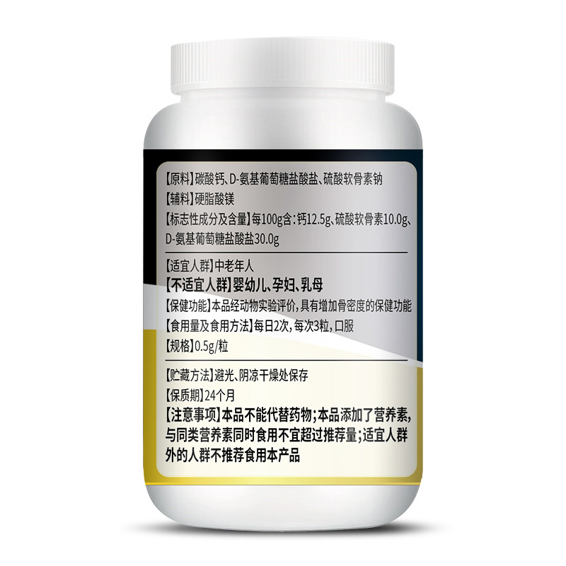 60 pillole conanidina glucosam - Glucosamine Chondroitin Joint recensione e prezzo
